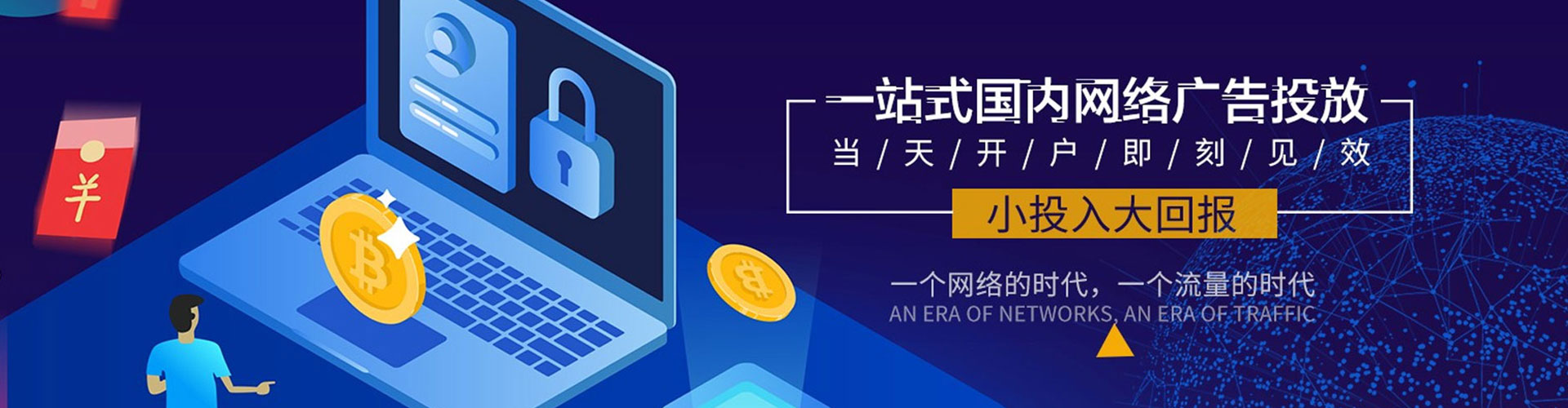 拜泉百度sem